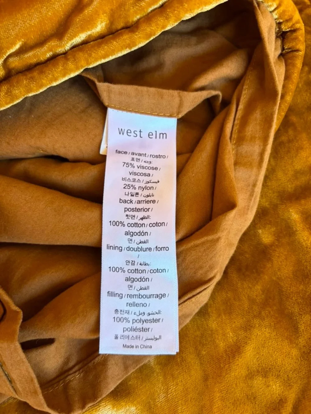West Elm Golden Velvet Quilt and shams set, matching yellow cushions and throw